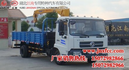 東風天錦隨車吊價格解析 從小天錦到5噸級，一文讀懂車型報價與選購